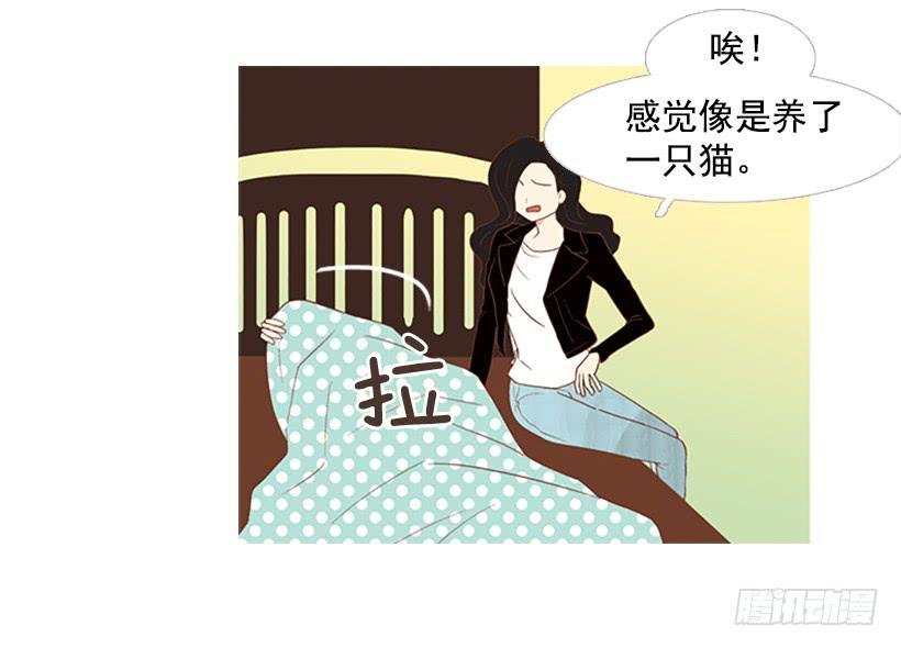 粗暴的女人