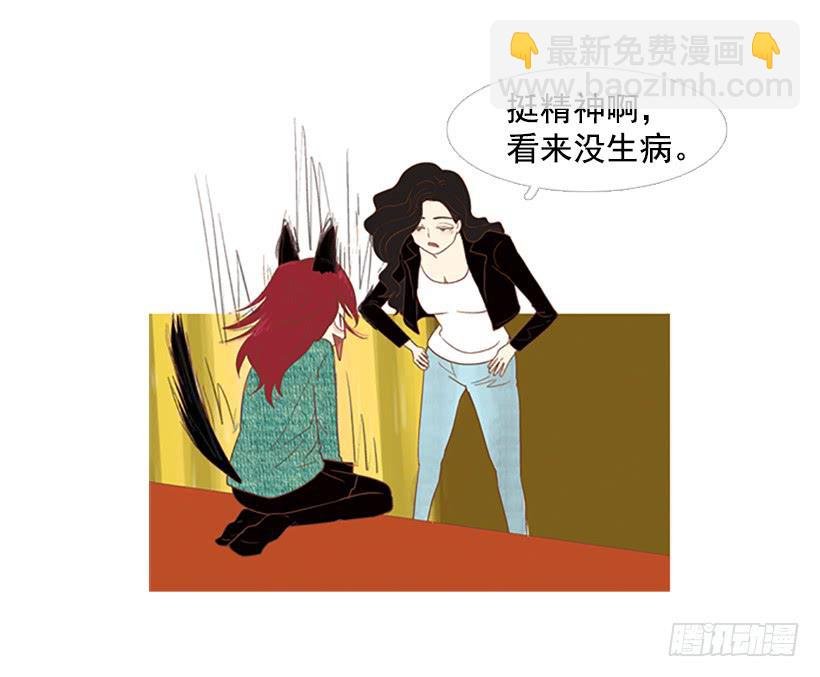 粗暴的女人