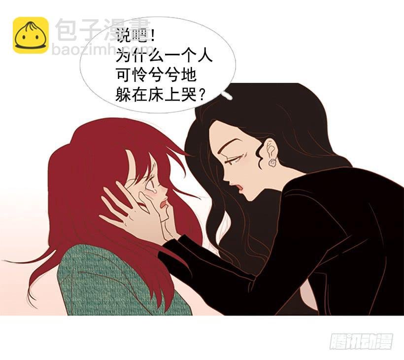 粗暴的女人