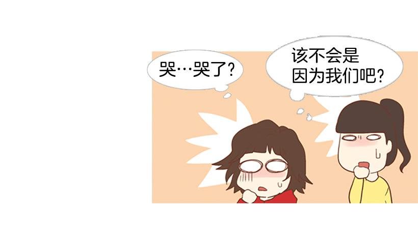 粗暴的女人