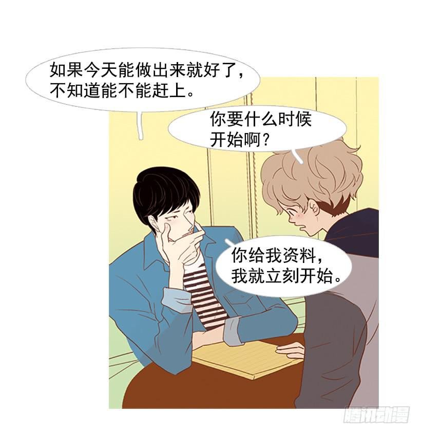 粗暴的女人