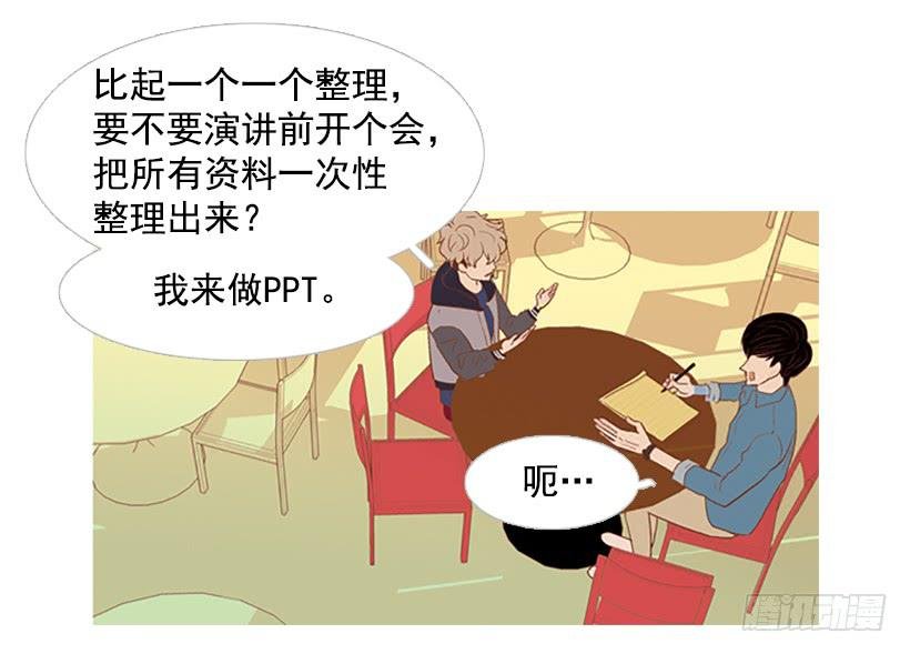 粗暴的女人