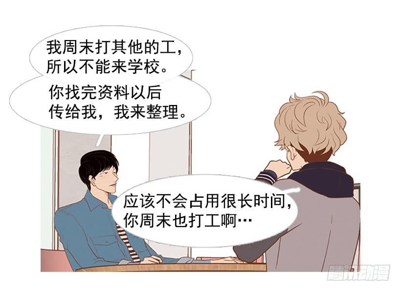 粗暴的女人