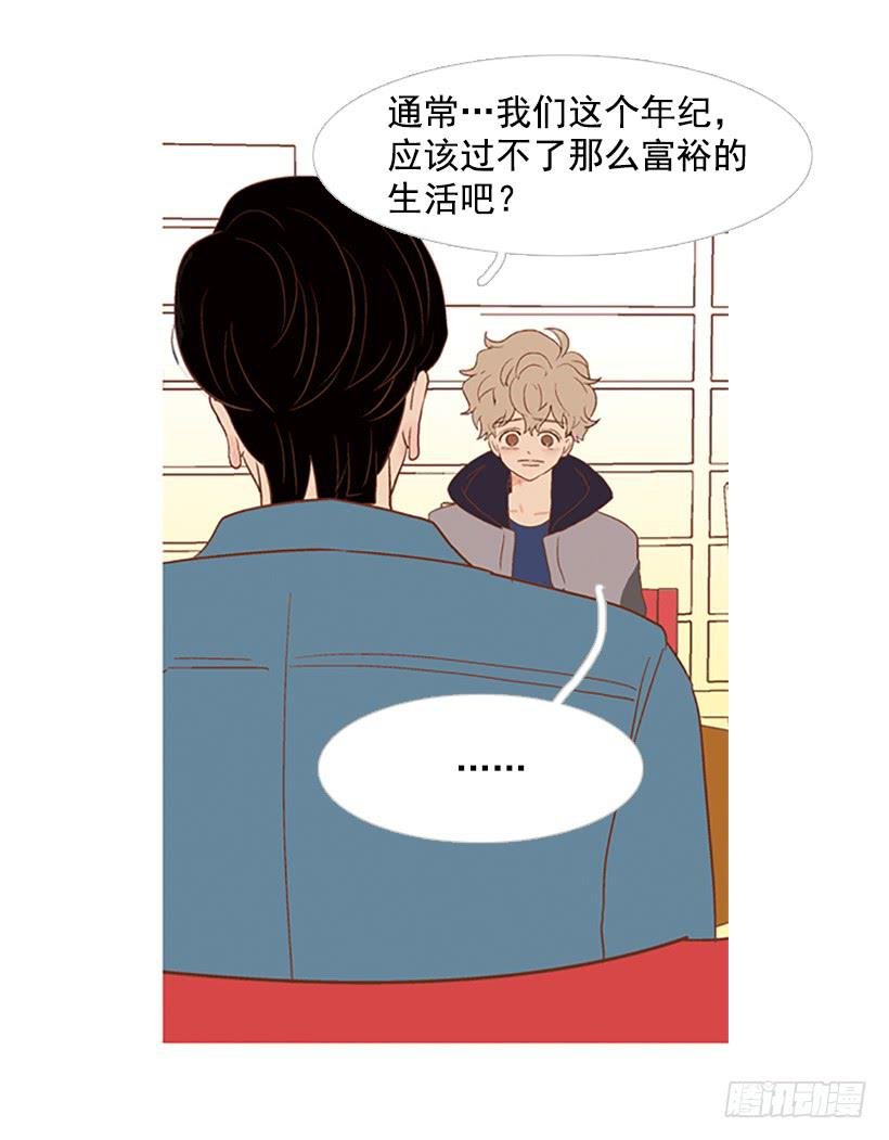 我学会了说谎