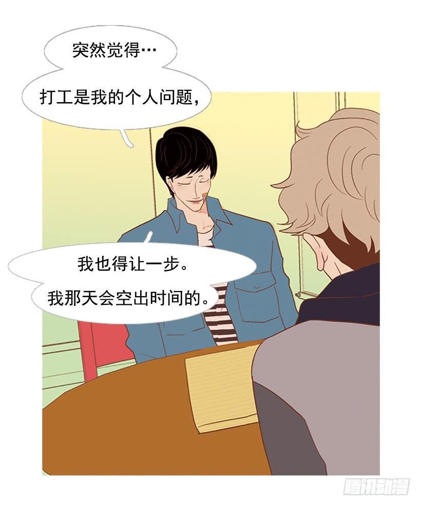 我学会了说谎