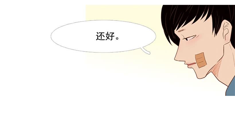 我学会了说谎