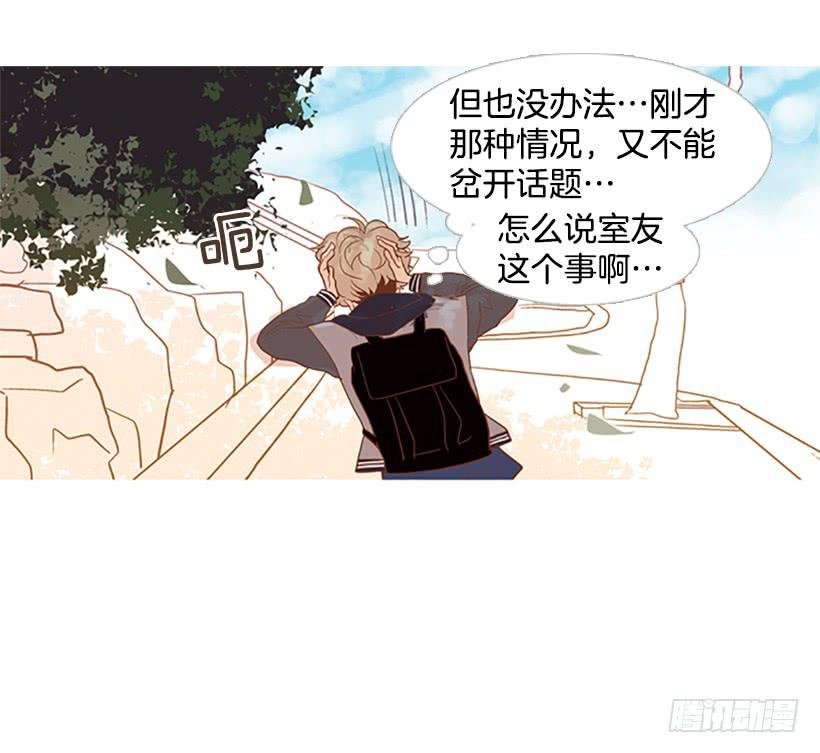 我学会了说谎