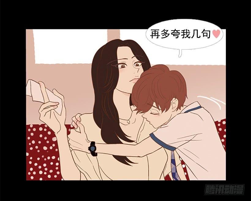 我学会了说谎