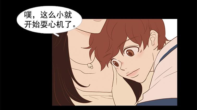 我学会了说谎