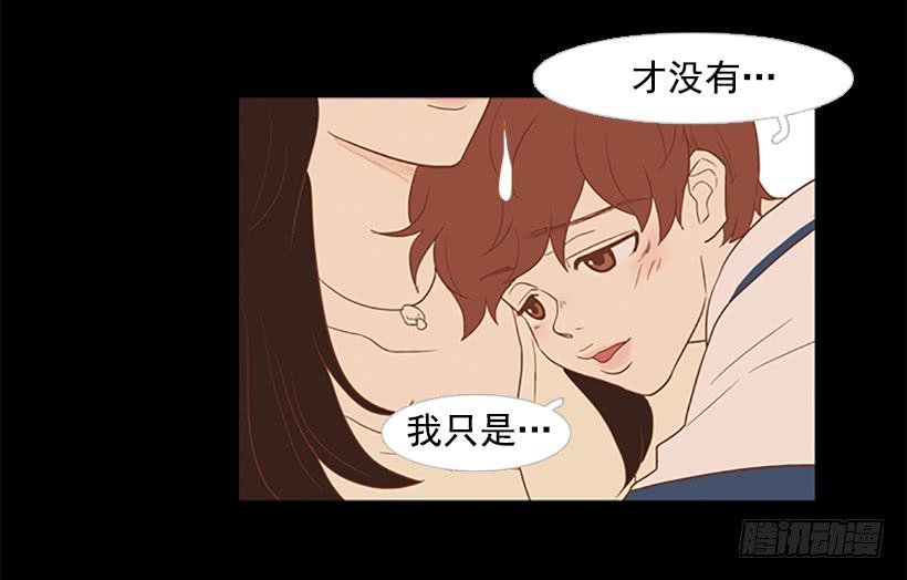 我学会了说谎