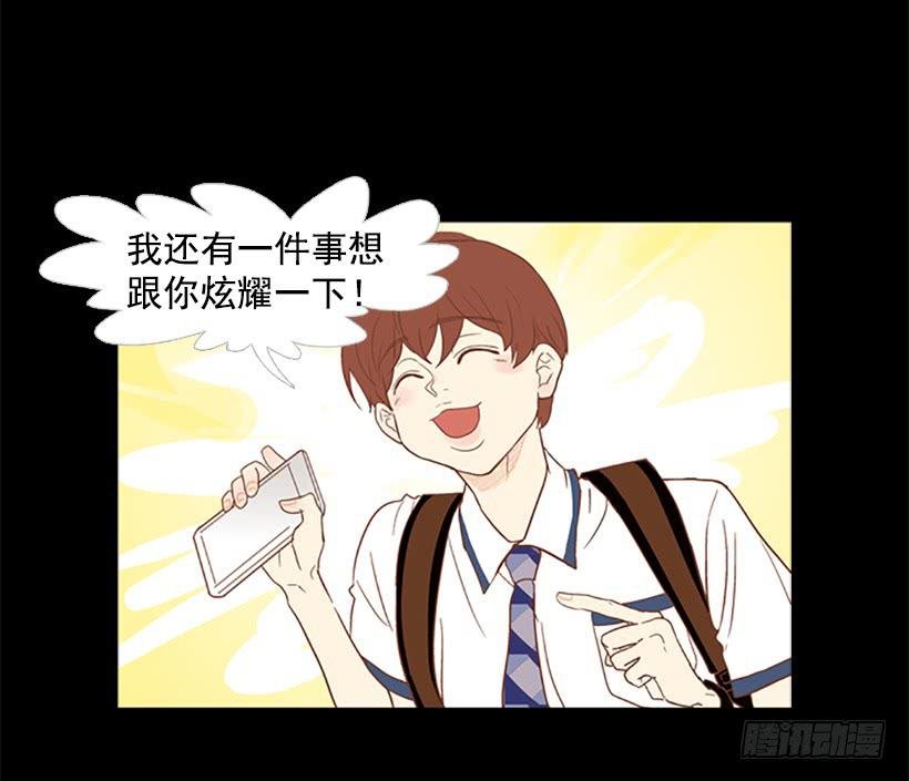 我学会了说谎