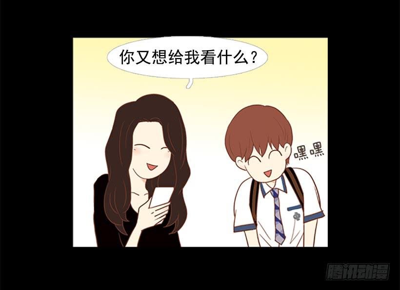 我学会了说谎