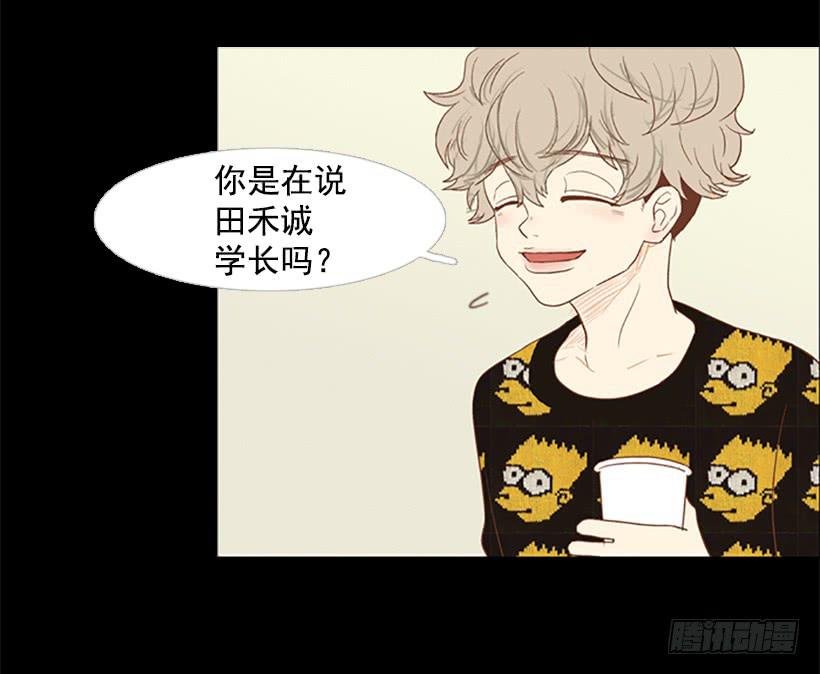 我学会了说谎