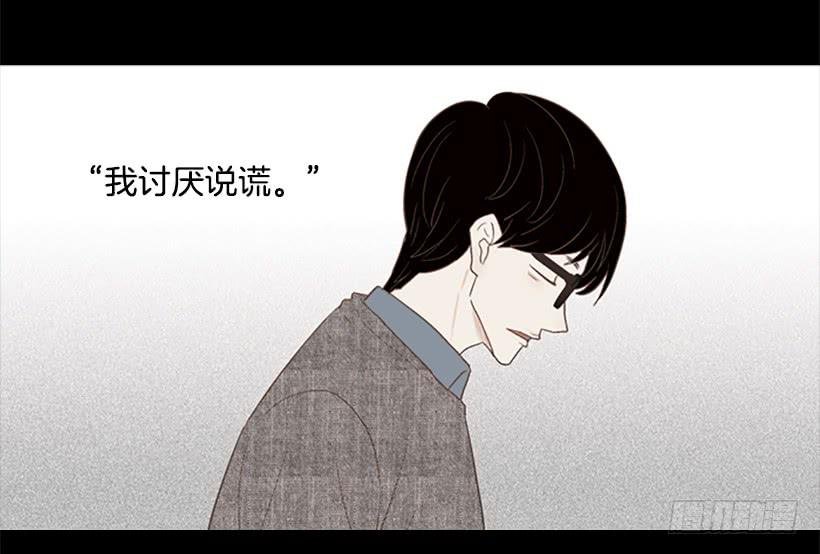 背后嚼舌根