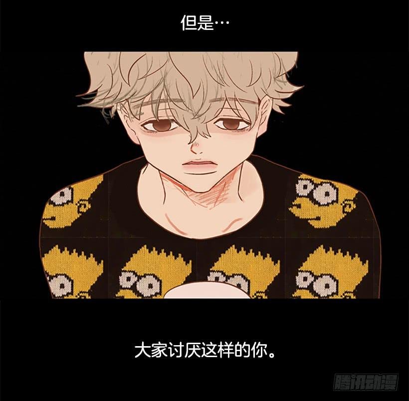 背后嚼舌根
