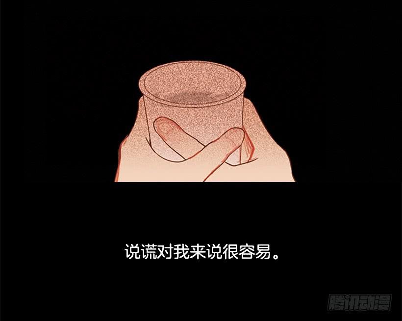 背后嚼舌根