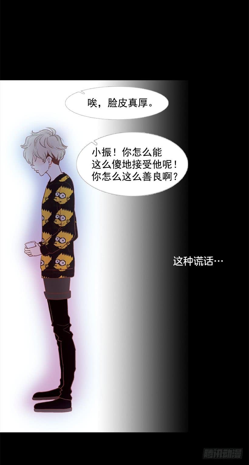背后嚼舌根