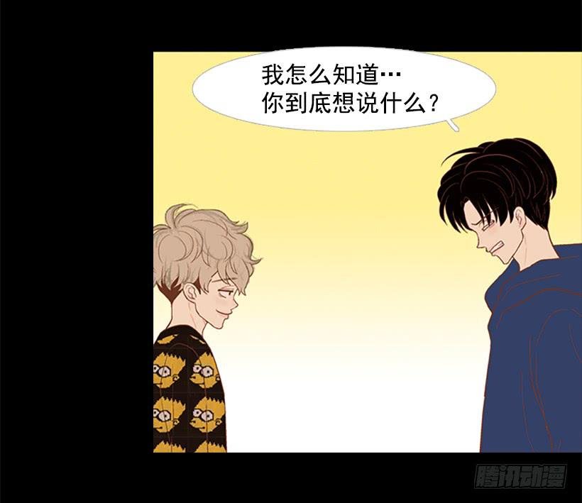 他是清除垃圾的人