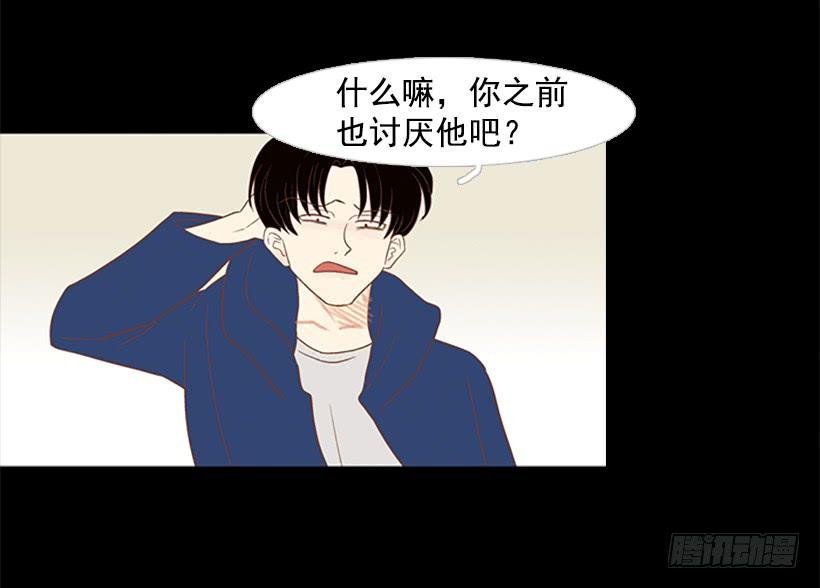 他是清除垃圾的人