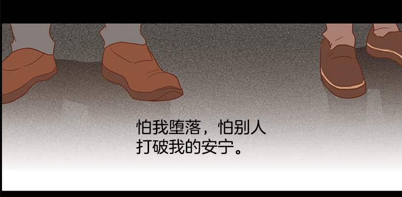 他是清除垃圾的人