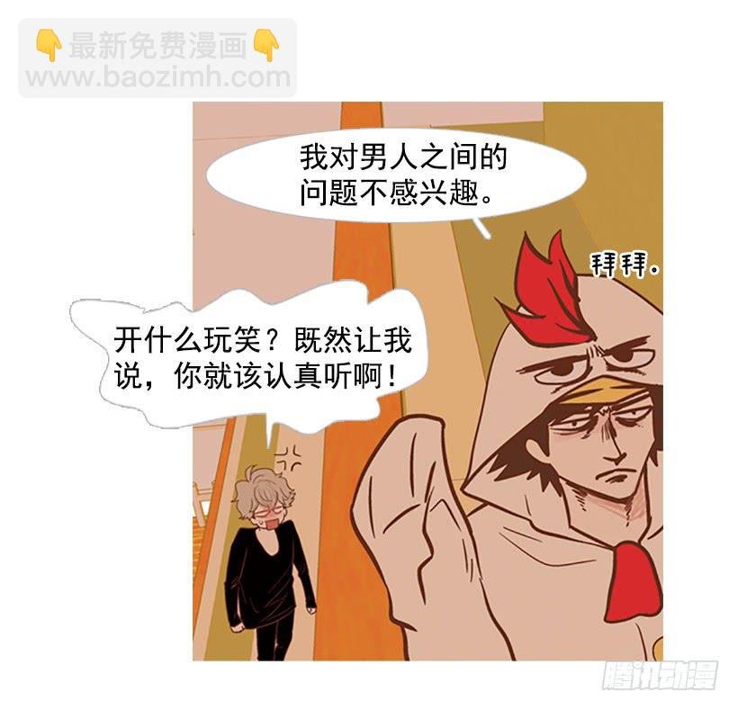 他是清除垃圾的人