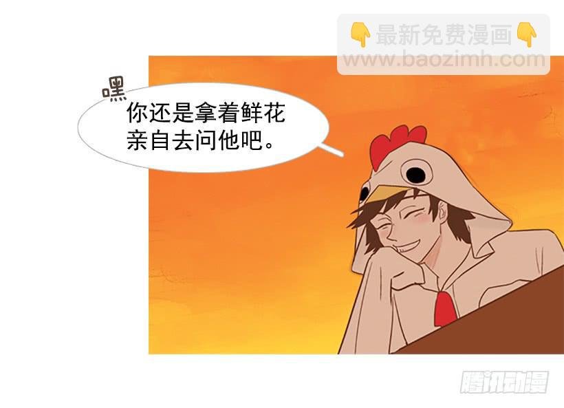 他是清除垃圾的人