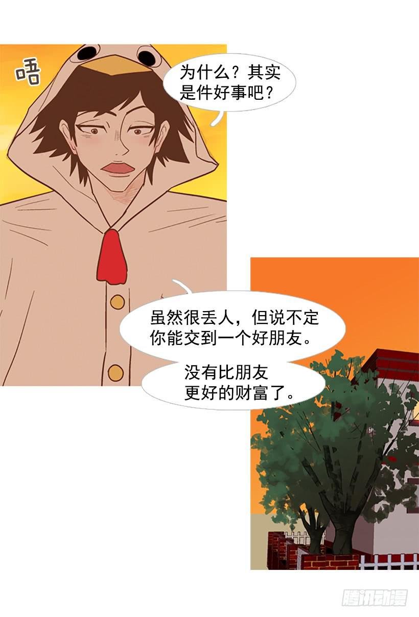 他是清除垃圾的人