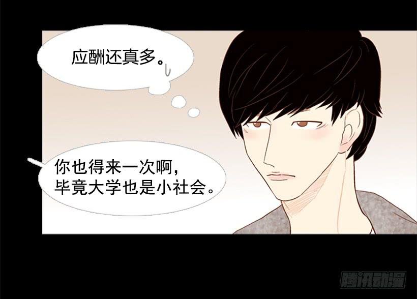 大学也是小社会