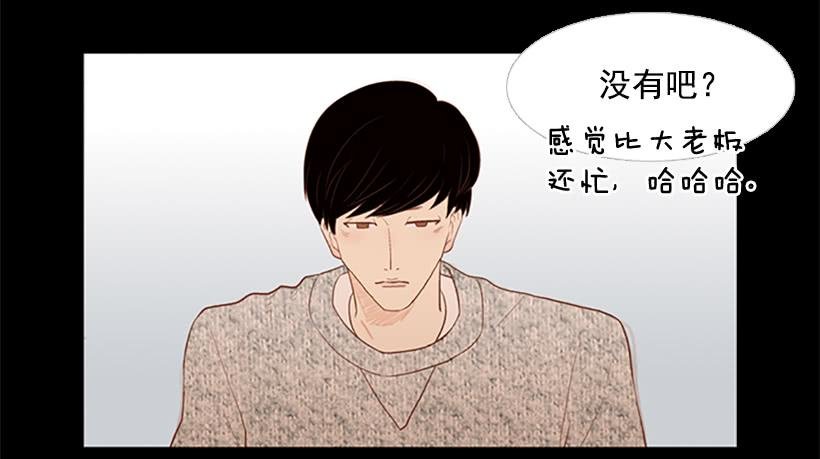 大学也是小社会