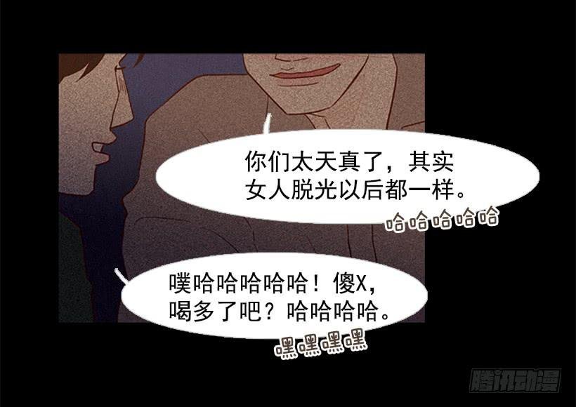 大学也是小社会