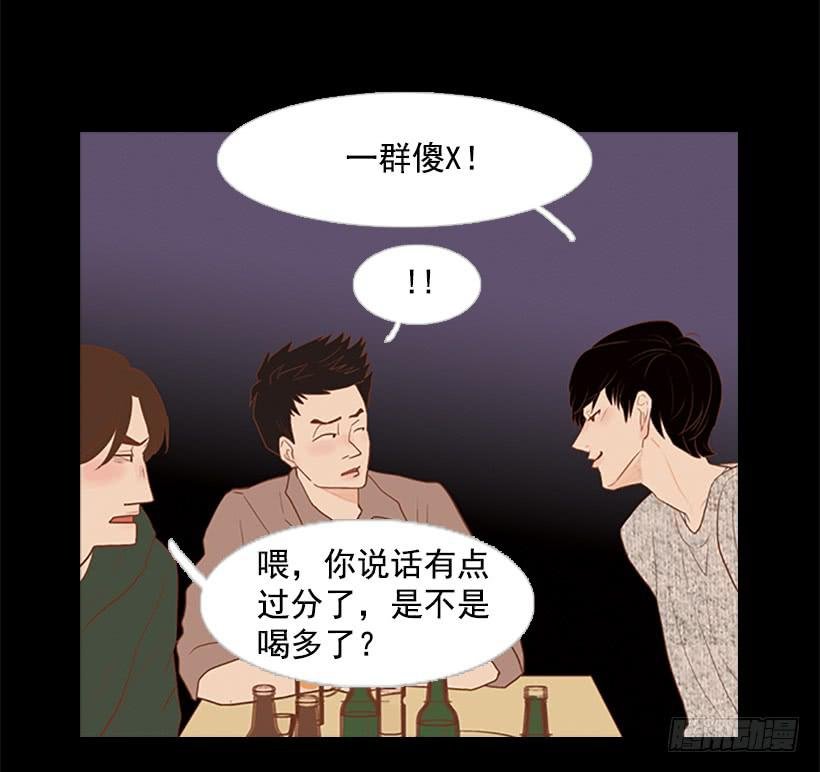 大学也是小社会