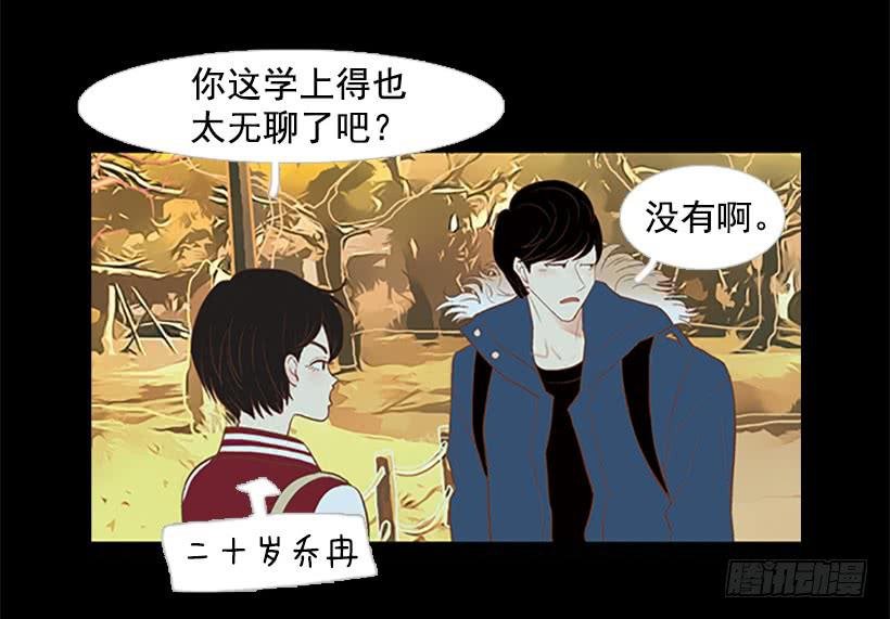 大学也是小社会