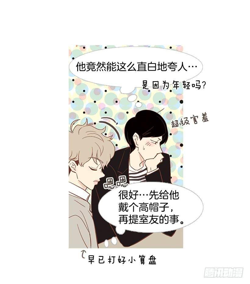 值得尊敬的学长