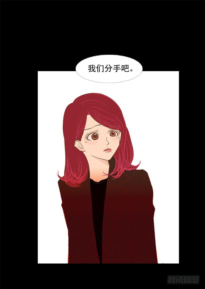 他的歉意