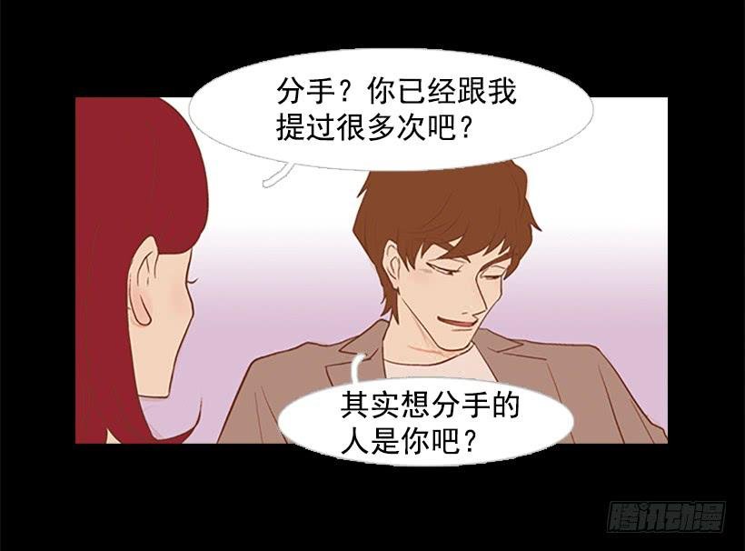 他的歉意