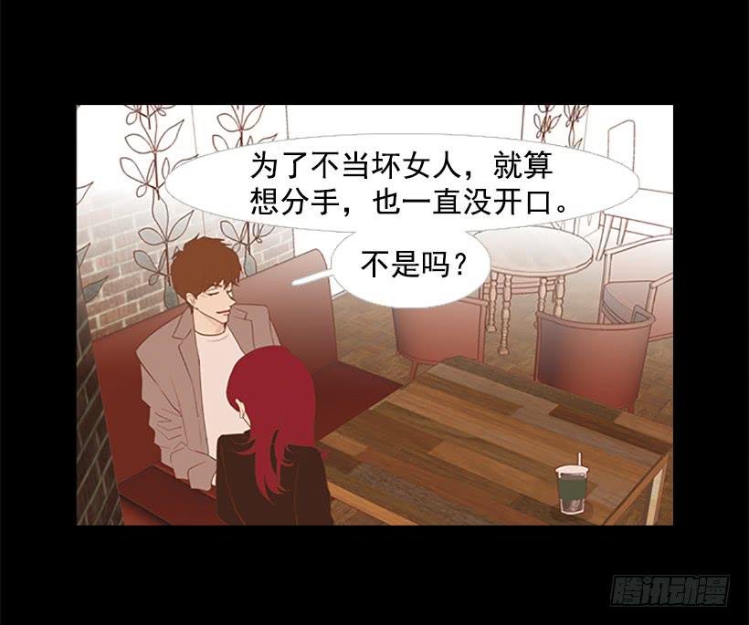 他的歉意