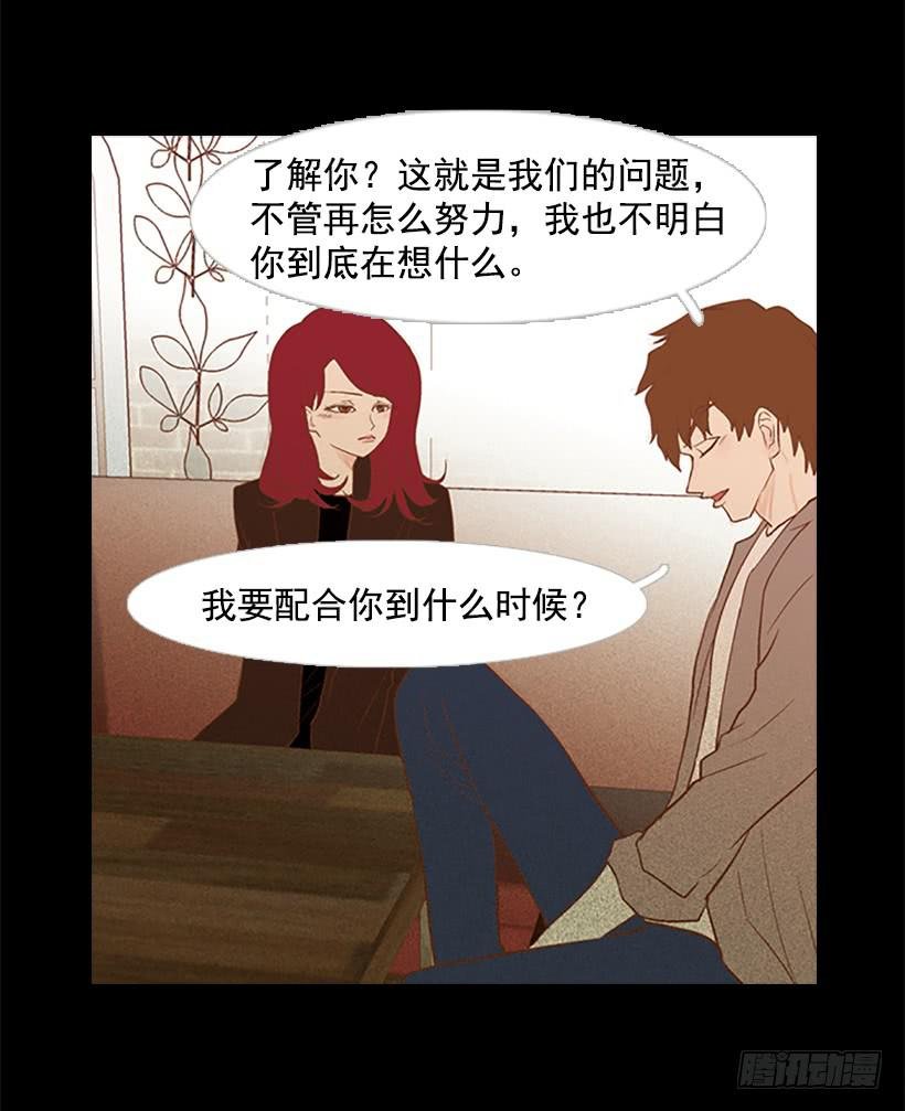 他的歉意
