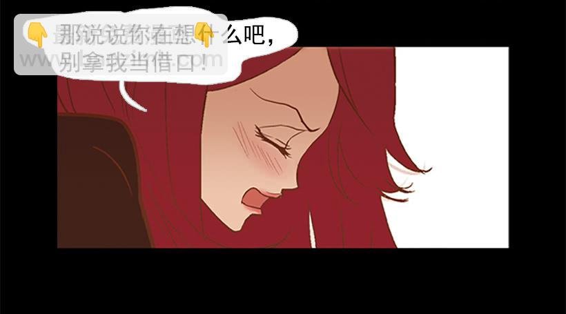 他的歉意
