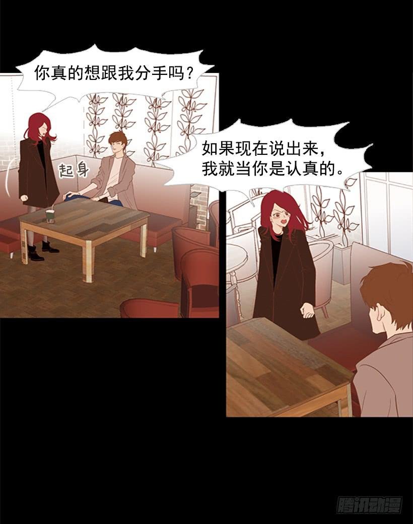 他的歉意