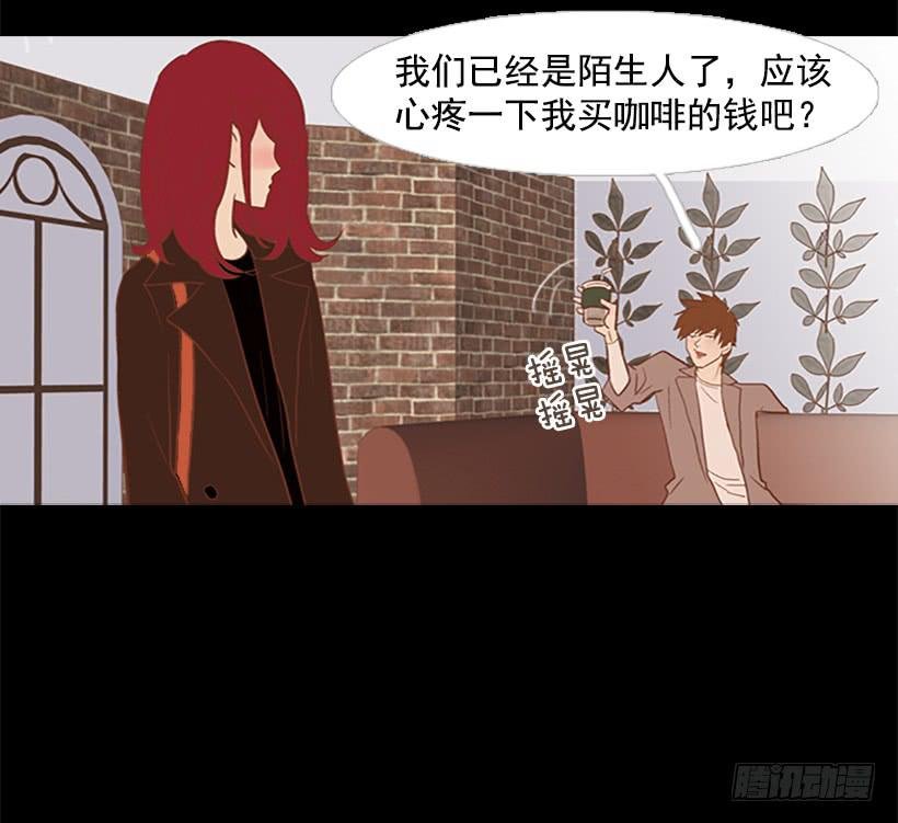 他的歉意