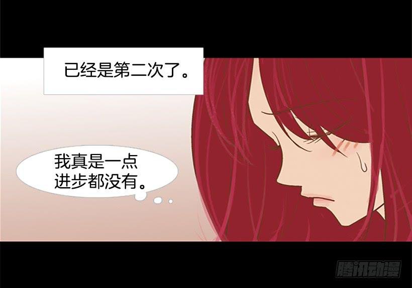 他的歉意