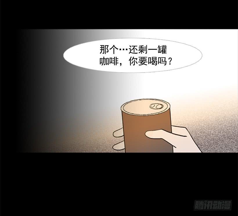 他的歉意