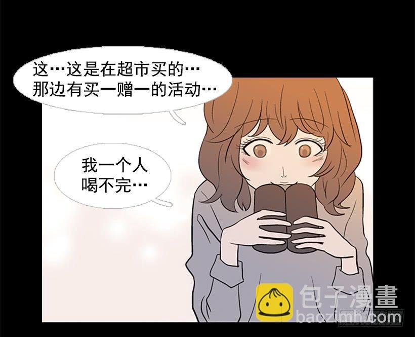 他的歉意