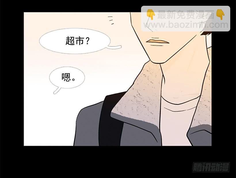 他的歉意