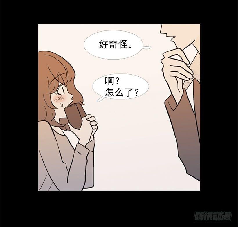 他的歉意
