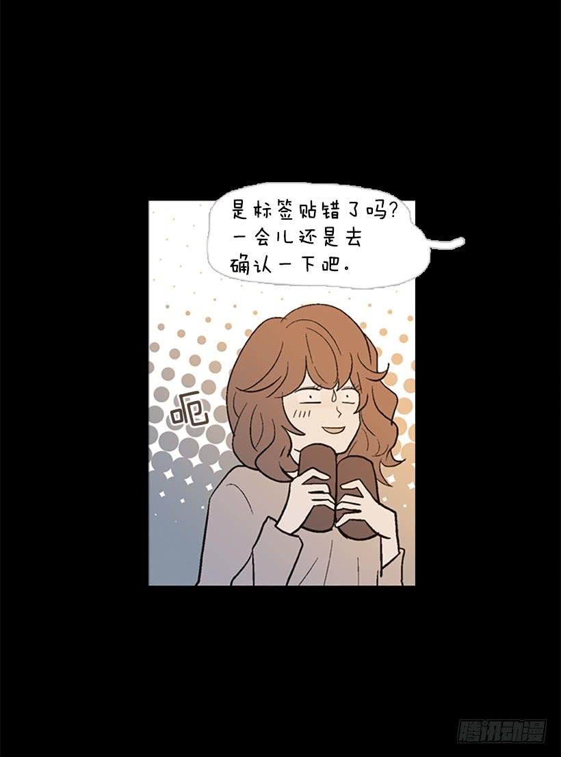 他的歉意