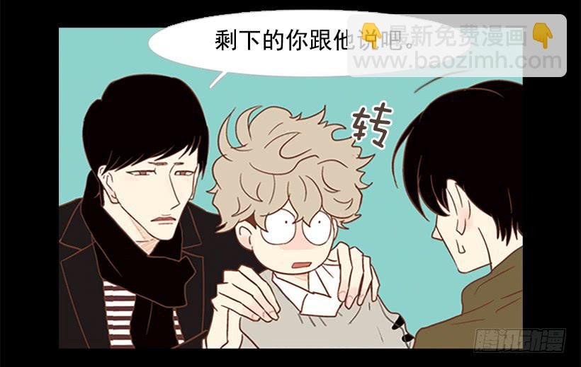 他的歉意