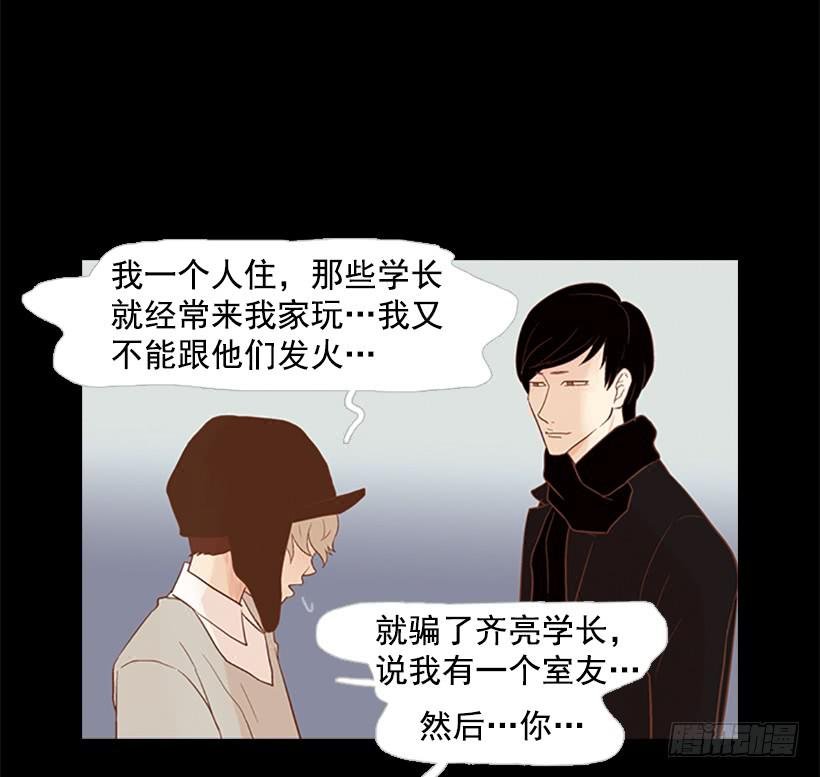 他的歉意