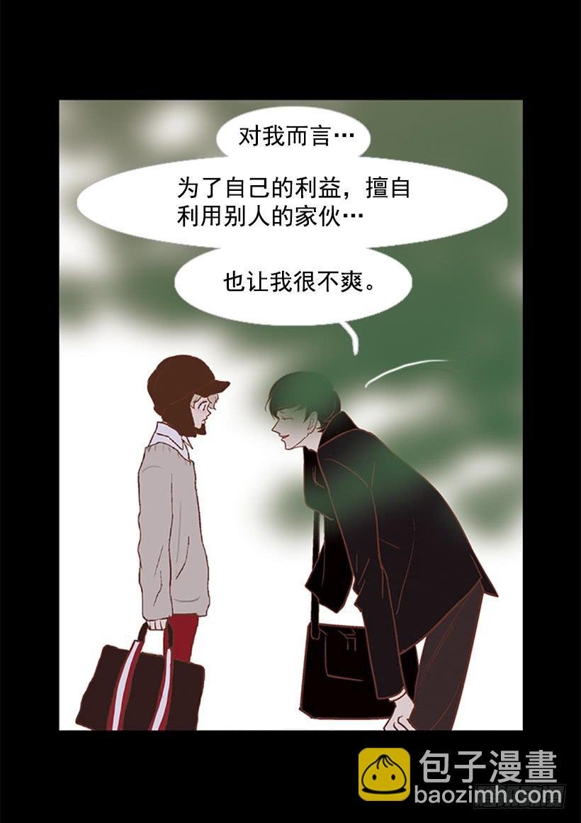 你看起来像巨人