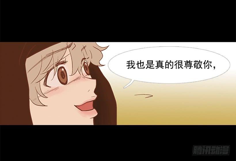 你看起来像巨人